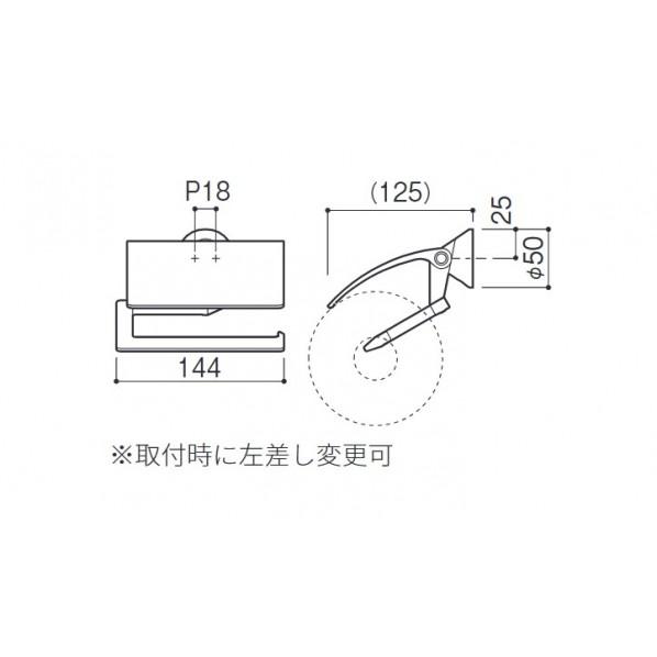 河淳 ペーパーホルダー クローム＋サテンブラック SE-303-AC_1
