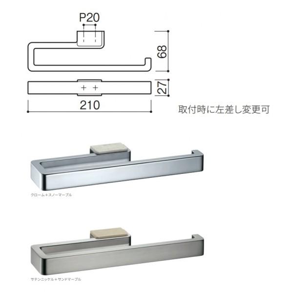 河淳 タオルリング サテンニッケル＋サンドマーブル SE-330-N093の画像