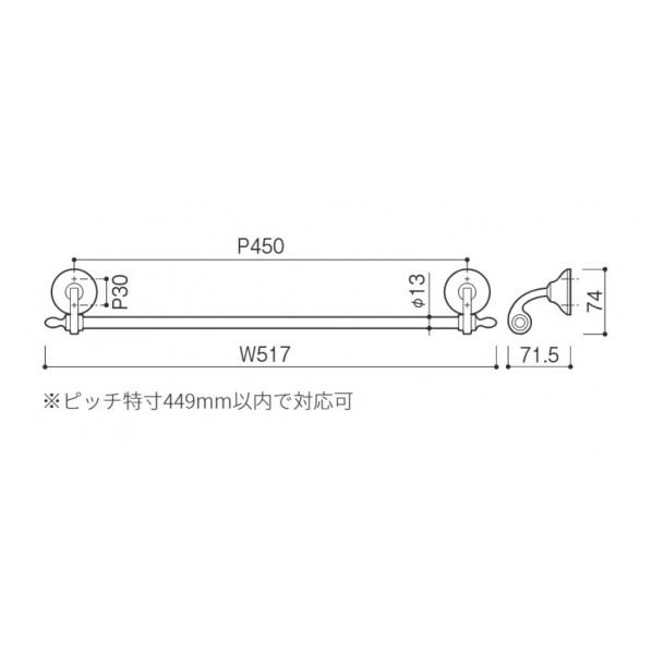 河淳 タオルレール アイアンブラック SC-771-038の画像