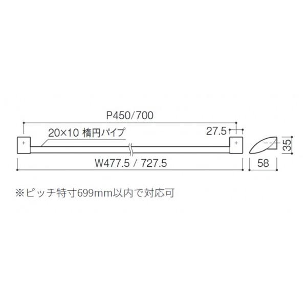 河淳 タオルレール P450 サテンニッケル＋ヘアライン SE-171-NTの画像