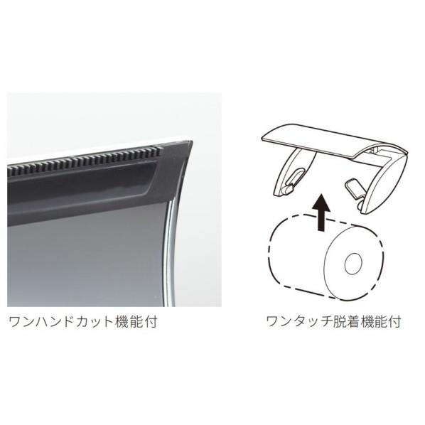 河淳 ペーパーホルダー マットブラック SE-173-003_4