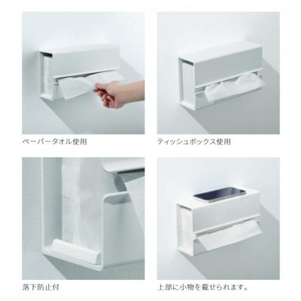 河淳 ペーパータオルホルダー 113マットブラック SE-48P-113 : DIY