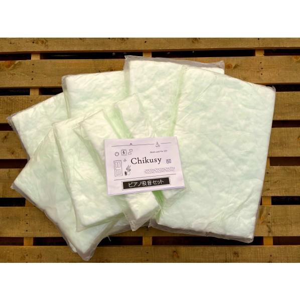 Keiwateck Chikusy チクシー ピアノ吸音セット 切らずに貼るだけ チクチクしにくい Diy用グラスウール 吸音 断熱材 K657 0009 Diy Factory Online Shop 通販 Yahoo ショッピング