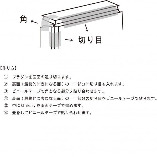 Keiwateck Chikusy チクシー ピアノ吸音セット 切らずに貼るだけ チクチクしにくい Diy用グラスウール 吸音 断熱材 K657 0009 Diy Factory Online Shop 通販 Yahoo ショッピング