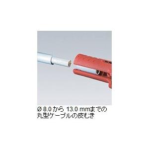 クニペックス KNIPEXケーブルストリッパー125mm 1680-125｜diy-tool｜03