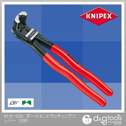 クニペックス ボールエンドカッティングニッパー(SB) 200mm 6101-200 1個