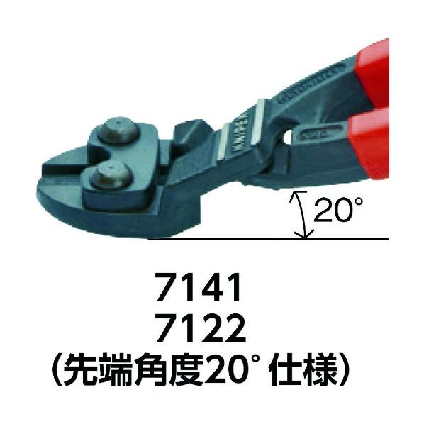クニペックス KNIPEX 200mm ミニクリッパー 7101-200-TJ｜diy-tool｜04