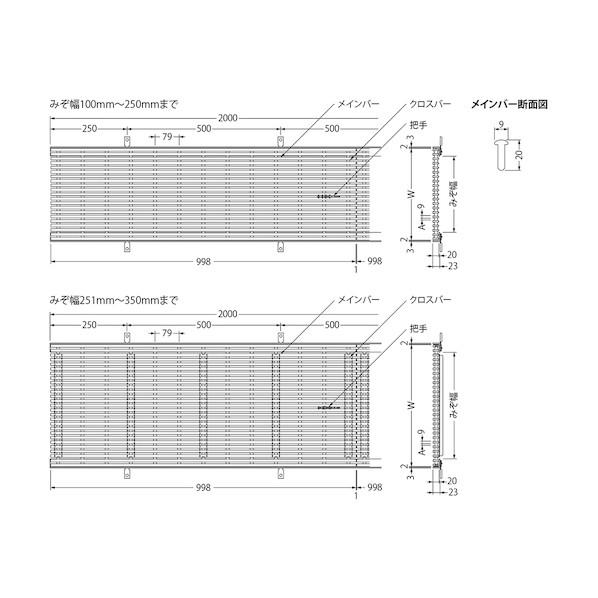 カネソウ 樹脂製グレーチング 縦目タイプ 屋内用 把手付 ベージュ PV-A-13020-BEIGE-TOTTETSUKI_1