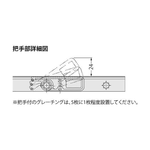 カネソウ 樹脂製グレーチング 縦目タイプ 屋内用 把手付 ベージュ PV-A-13020-BEIGE-TOTTETSUKI_2