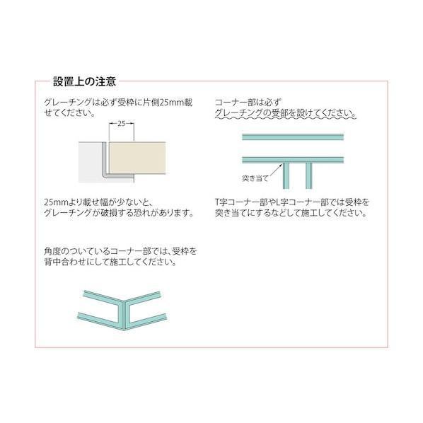 カネソウ 樹脂製グレーチング 縦目タイプ 屋内用 把手付 ベージュ PV-A-13020-BEIGE-TOTTETSUKI_3