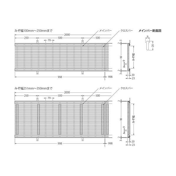 カネソウ 樹脂製グレーチング 縦目タイプ 屋内用 把手なし ブラック PV-A-13020-BLACK-TOTTENASHI_1