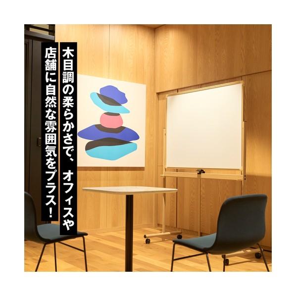 コマイ 木目調ホワイトボード 上下昇降式 1200×900 RCBM-34SSWW : DIY 