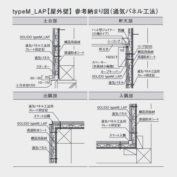 ケイミュー スーパーKMEWシール30（高耐久・低汚染タイプ） セメント用