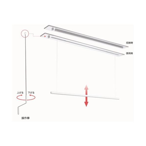 川口技研 物干金物ホスクリーン ホワイト 1340mm URM-S-W 1組