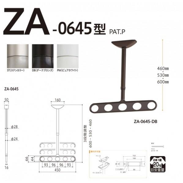 川口技研 軒天用ホスクリーン ピュアホワイト 全長:460-530-600mm ZA-0645-PW 1組_1