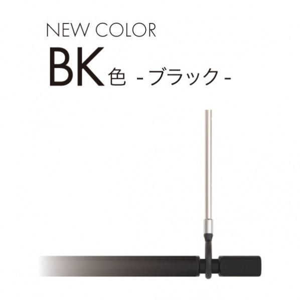 ホスクリーン ホスクリーン 室内用物干竿セット 黒色 ●SPCS-BK:本体ベースφ64 ポール全長320-410mm ●QL-15-BK:製品全長9_3