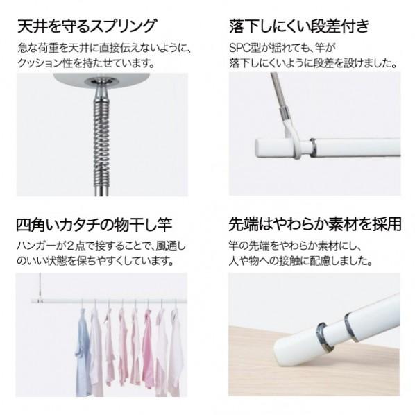 ホスクリーン ホスクリーン 室内用物干竿セット 黒色 ●SPCS-BK:本体ベースφ64 ポール全長320-410mm ●QL-15-BK:製品全長9_9