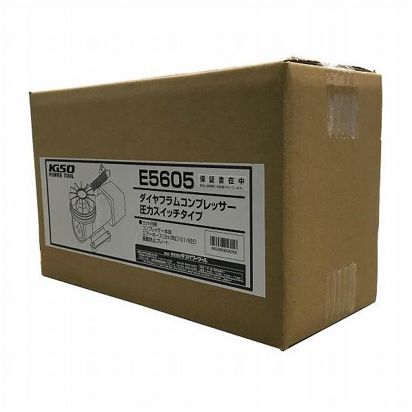 プロクソン ダイヤフラムエアーコンプレッサー圧力スイッチタイプ