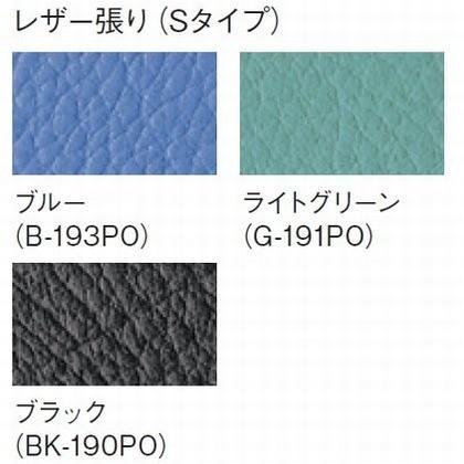 セレーナ　オフィスチェアー　ライトグリーン　奥570mm×幅640mm×高885〜995mm　No.2920S