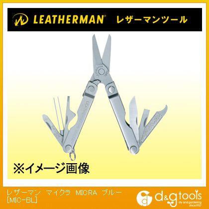 レザーマン マイクラ ブルー 全長65mm ハサミ収納時 Mic Bl L07 0043 Diy Factory Online Shop 通販 Yahoo ショッピング