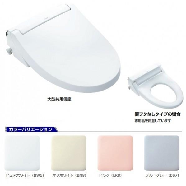 リクシル シャワートイレ（アメージュ便器用）フルオート・リモコン式 KAシリーズ オフホワイト CW-KA31QC/BN8の画像