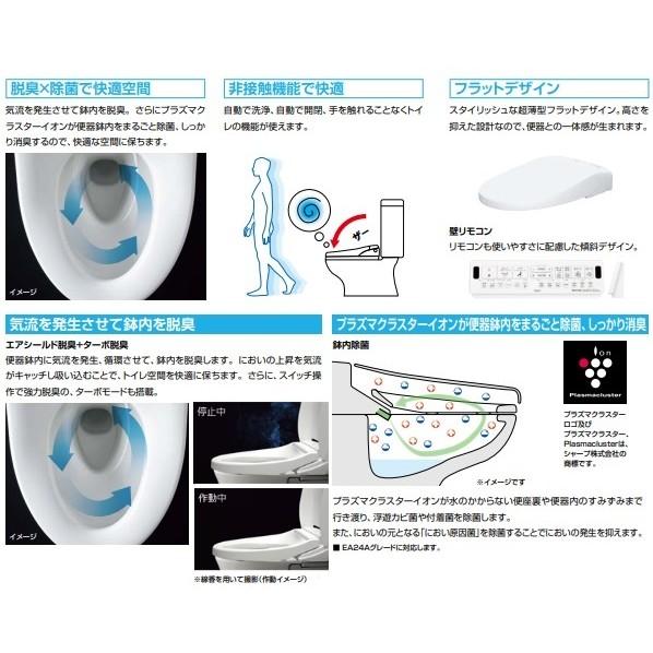 シャワートイレ New PASSO 普及グレード ピンク 幅413×奥行541×高さ104mm CW-EA21A/LR8 【そして】