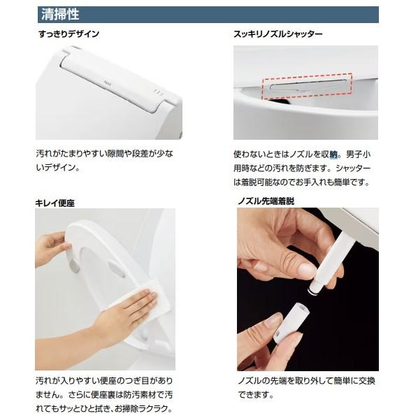 LIXIL（リクシル） シャワートイレPAシリーズ スマートリモコン+