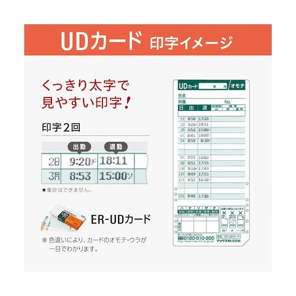 マックス 電子タイムレコーダ ER-60SU 1台_2