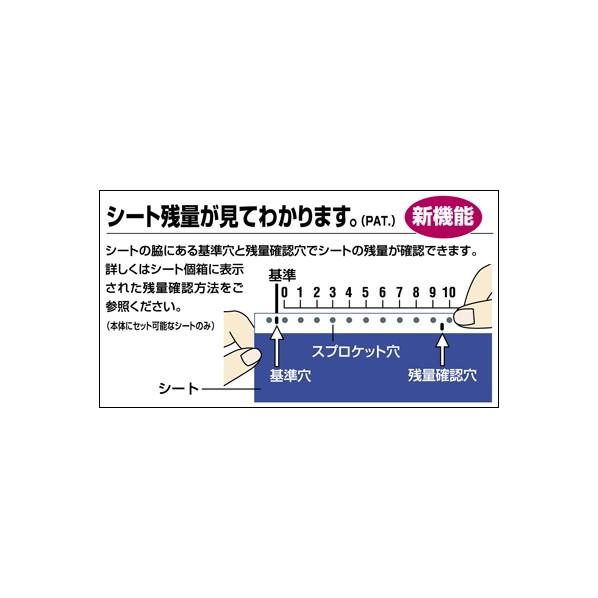 マックス（MAX） ビーポップ 200タイプシート SL-S201NL クロ 1巻