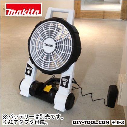 【メーカー直売】 マキタ 充電式ファン(現場用扇風機)※バッテリ マキタ/makita 扇風機・サーキュレーター