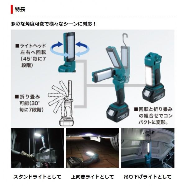 マキタ（makita） 充電式 LEDワークライト 青 ML801 1台 : DIY FACTORY 