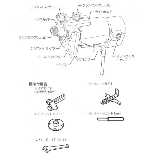 マキタ トリマ 白 3701 : DIY FACTORY ONLINE SHOP - 通販 マキタ トリマ 白 3701 : DIY FACTORY ONLINE SHOP - 通販