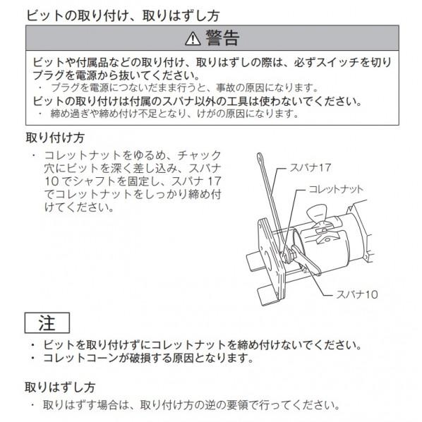 マキタ トリマ 白 3701 : DIY FACTORY ONLINE SHOP - 通販 マキタ トリマ 白 3701 : DIY FACTORY ONLINE SHOP - 通販