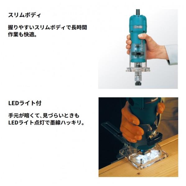 マキタ（makita） トリマ 青 3707F 1個 : DIY FACTORY ONLINE SHOP