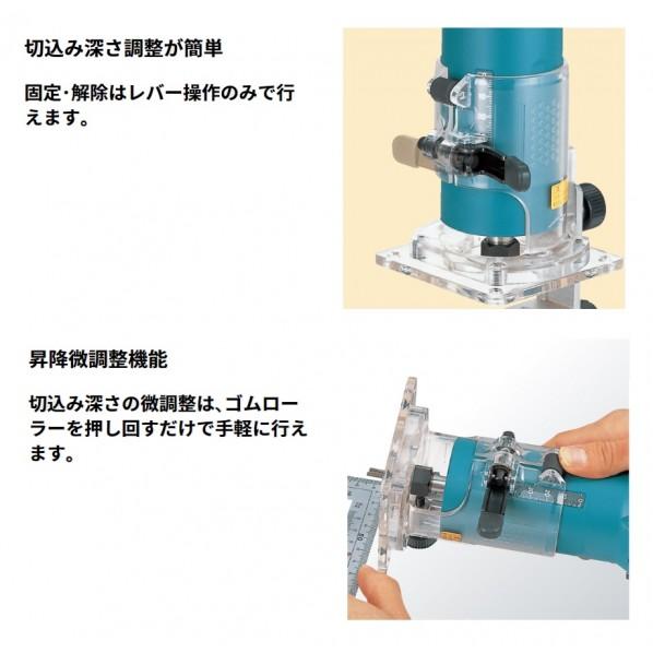 マキタ（makita） トリマ 青 3707F 1個 : DIY FACTORY ONLINE SHOP
