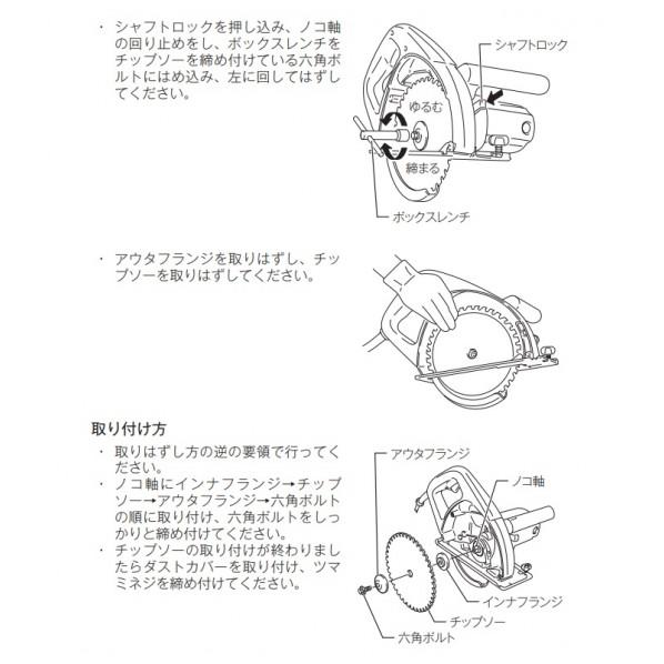マキタ（makita） チップソーカッタ 青 4130N 1個 : DIY FACTORY