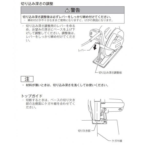 マキタ 4130N 185mm チップソーカッター コード式【市川行徳店】【店頭取引限定】【未使用】管理番号：ITPY9ENH043B マキタ（makita） チップソーカッター 185mm 4130N（チップソー付
