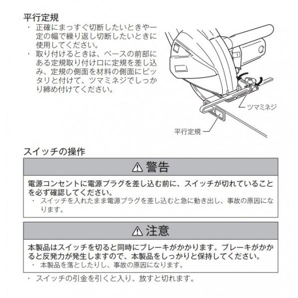 マキタ 4130 チップソーカッタ【野田愛宕店】【店頭取引限定】【中古】管理番号：ITFXKNXNALQ8 マキタ makita 185mmチップソーカッタ 4130Nの中古 未使用品 《大阪