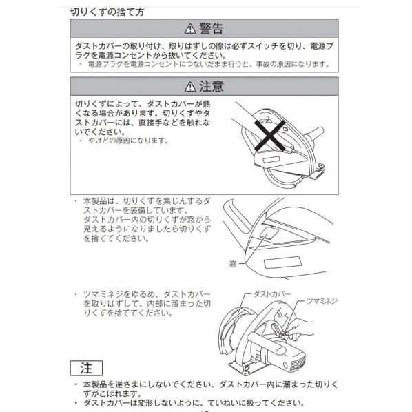 マキタ（makita） チップソーカッタ 青 4130N 1個 : DIY FACTORY