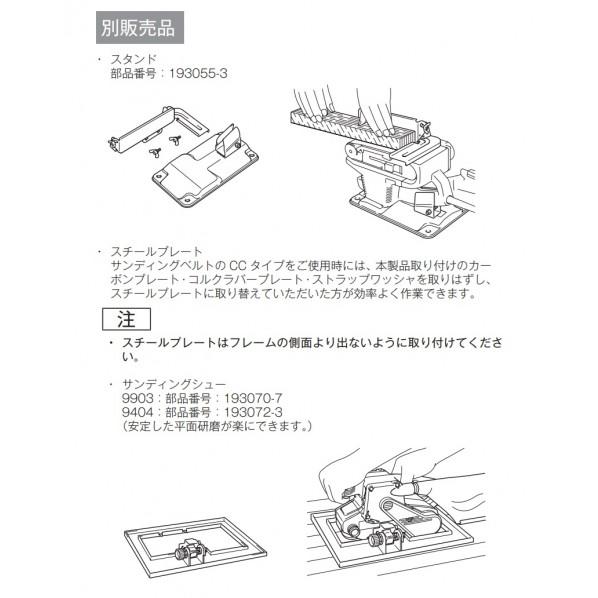 マキタ（makita） ベルトサンダ 青 9404 1個 : DIY FACTORY ONLINE