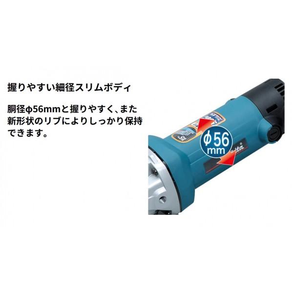 ディスクグラインダ 青 【Pointing】 9533BH