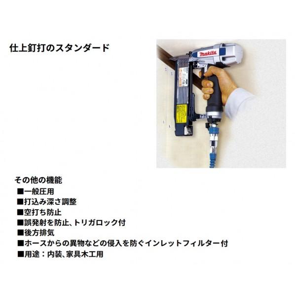 マキタ 仕上釘打 白 AF502N : DIY FACTORY ONLINE SHOP - 通販