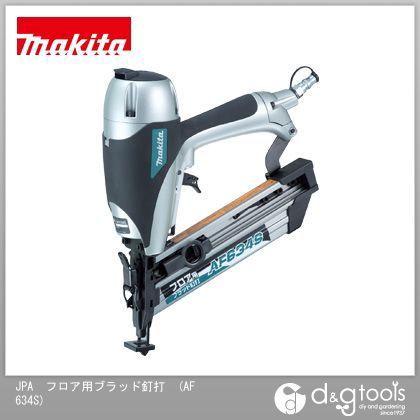 マキタ フロア用ブラッド釘打 白 AF634S : m03-0392 : DIY FACTORY  