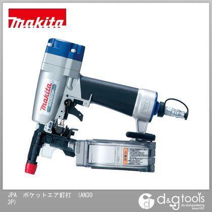 Makita 石膏ボード用釘打ち機値引き中 【公式通販】