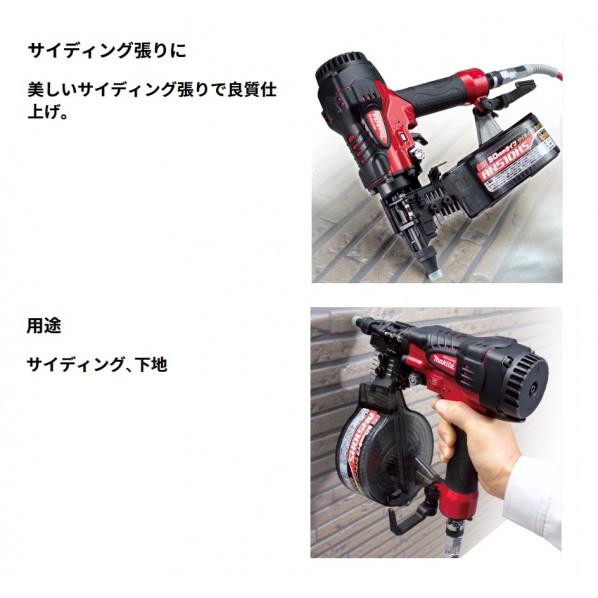 マキタ（makita） サイディング用高圧エア釘打 赤 AN510HS 1個 : DIY