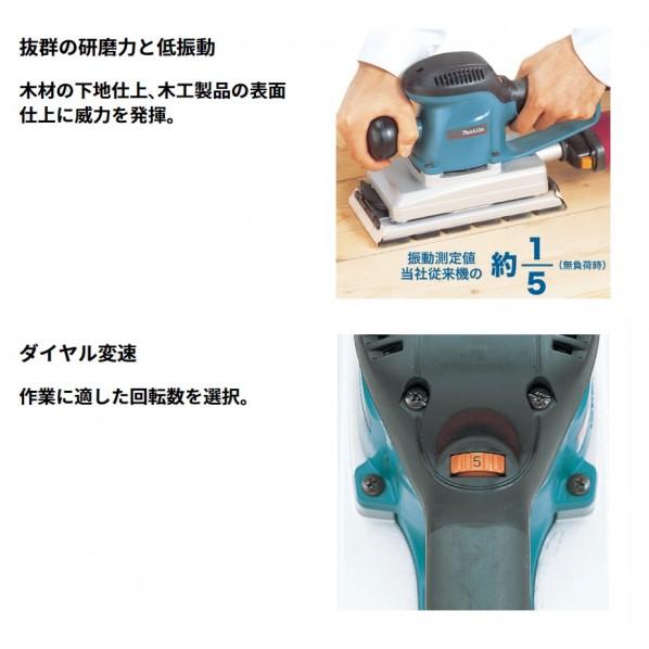 マキタ（makita） 仕上サンダ 青 BO4900V 1個 : DIY FACTORY ONLINE 
