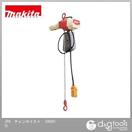 マキタ（makita） チェーンホイスト CH2415 1個 : DIY FACTORY ONLINE
