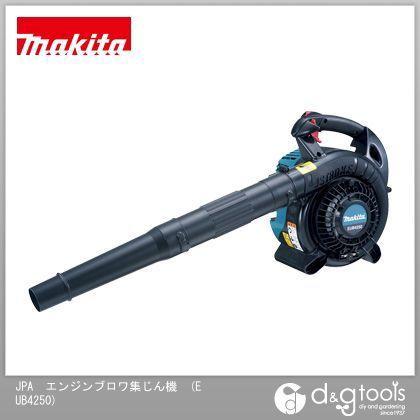 マキタ/makita JPAエンジンブロワ集じん機 EUB4250 0
