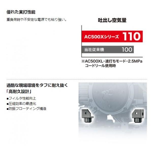 マキタ エアコンプレッサ(50/60Hz共用) AC500XLN｜diy-tool｜05
