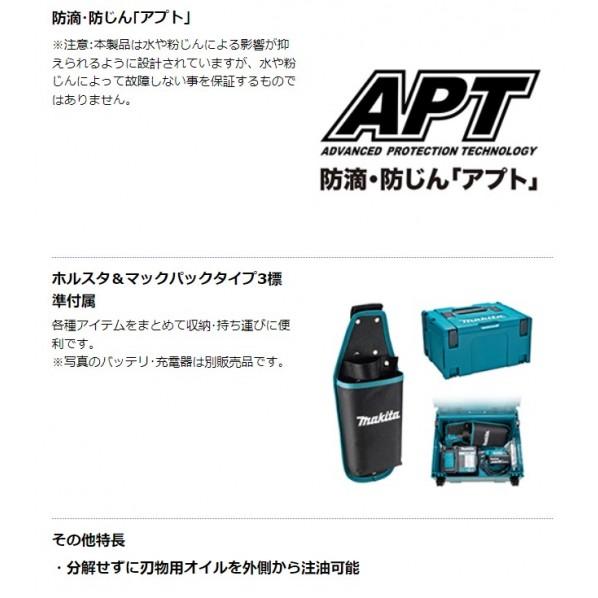 マキタ 18V 充電式 せん定ハサミ 本体のみ(バッテリ.充電器別売) UP180DZK 1台の画像